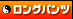 �����O�p���c