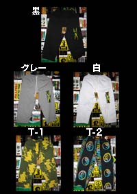 アイタルオリジナル BATIK,プリント ジャマイカ 子供パンツ 876-M
の写真
