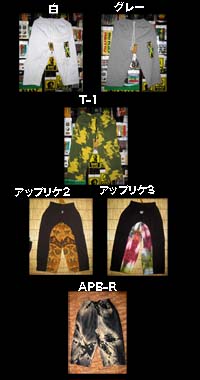 アイタルオリジナル BATIK,プリント ジャマイカ 子供パンツ 876-Sの写真